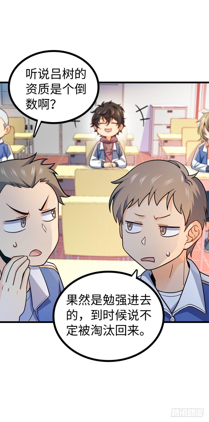 12 无限商机41