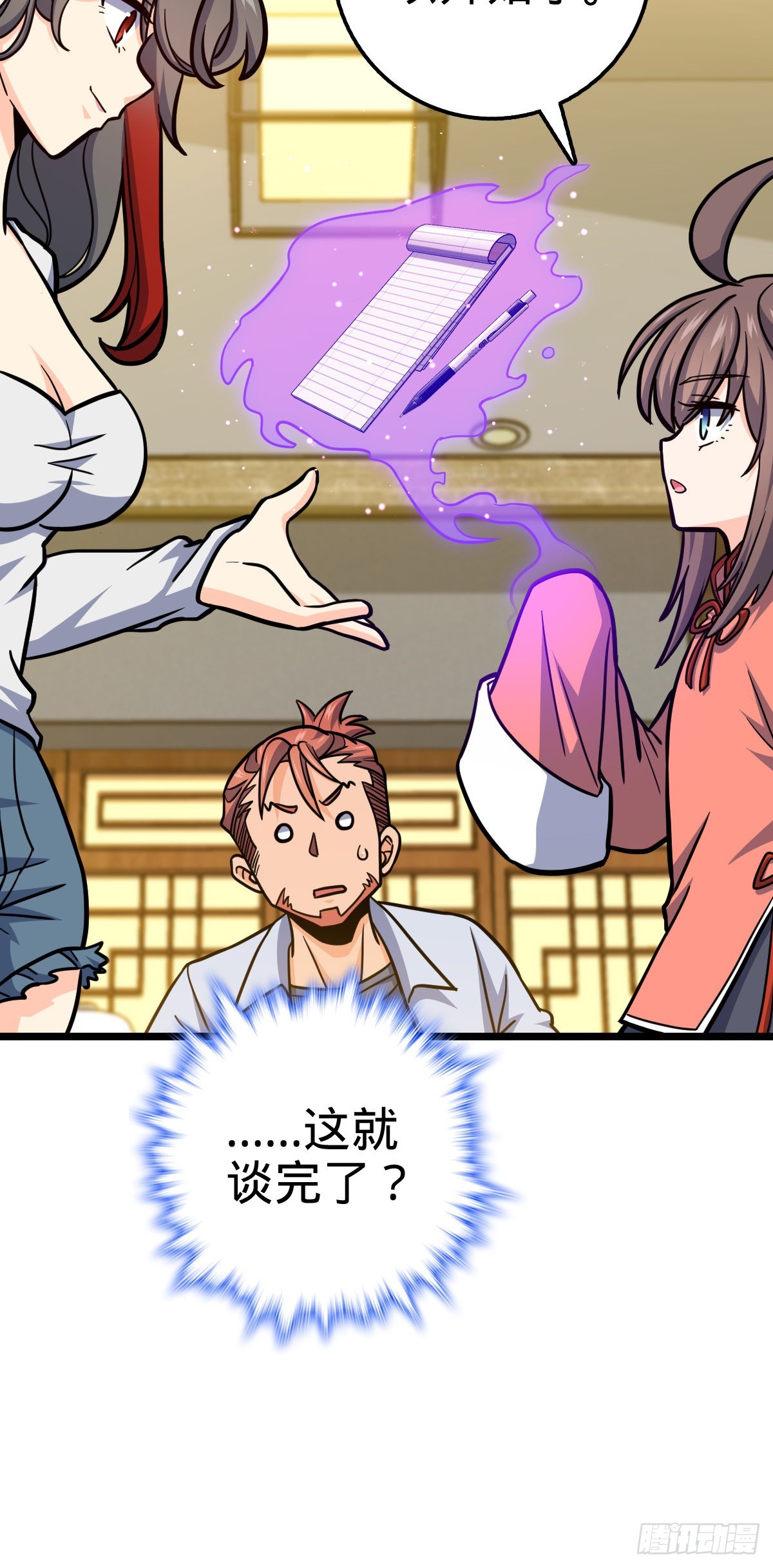 506 祈求平安归来27