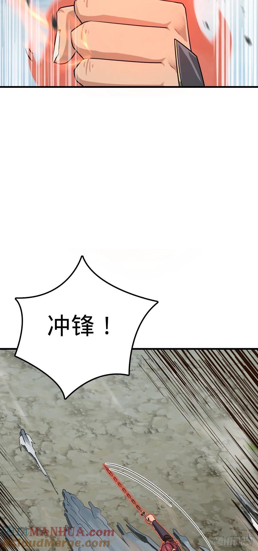 810 大宗师摧城！3