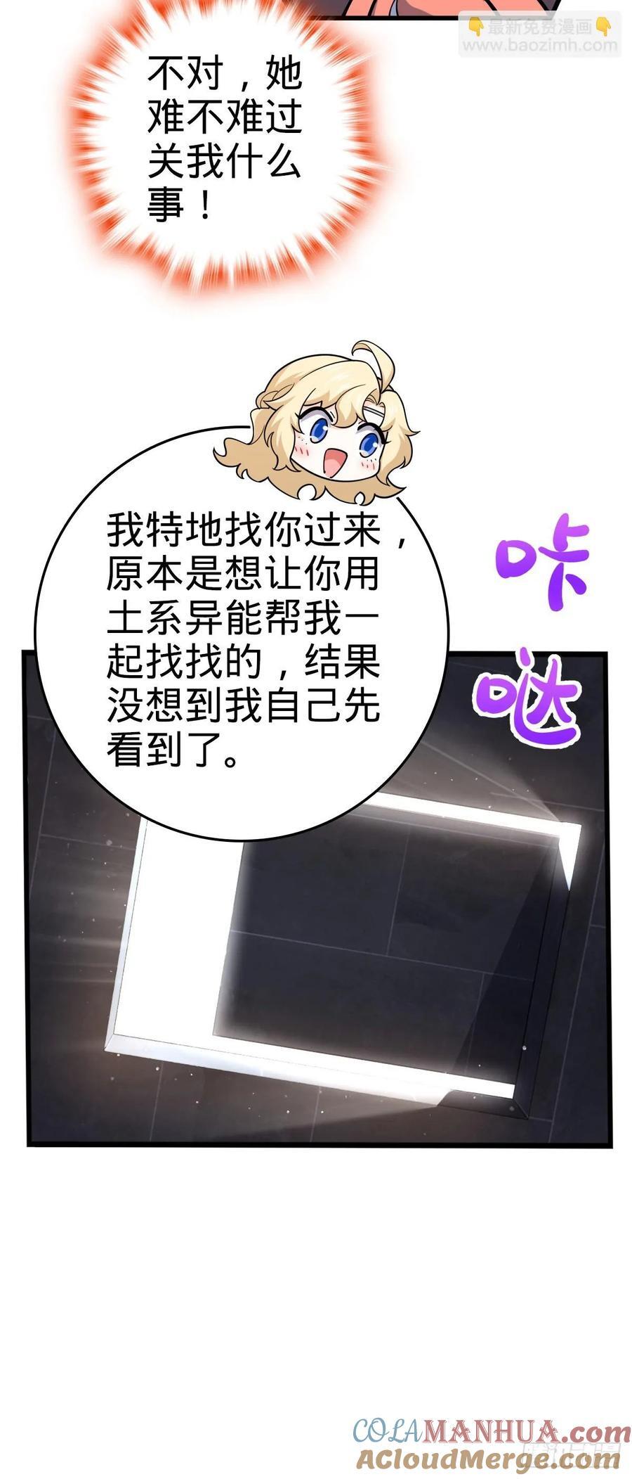 838 凶手推论48