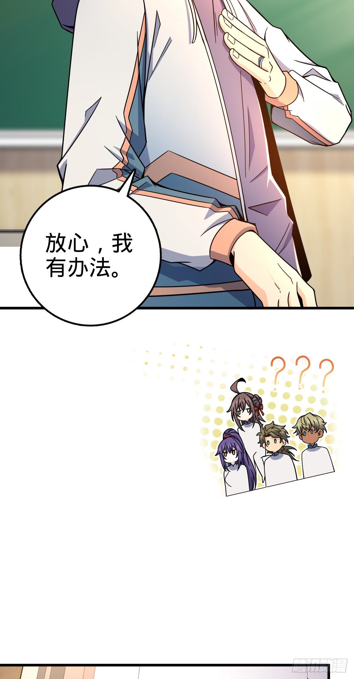 419 卡洛儿的表情22