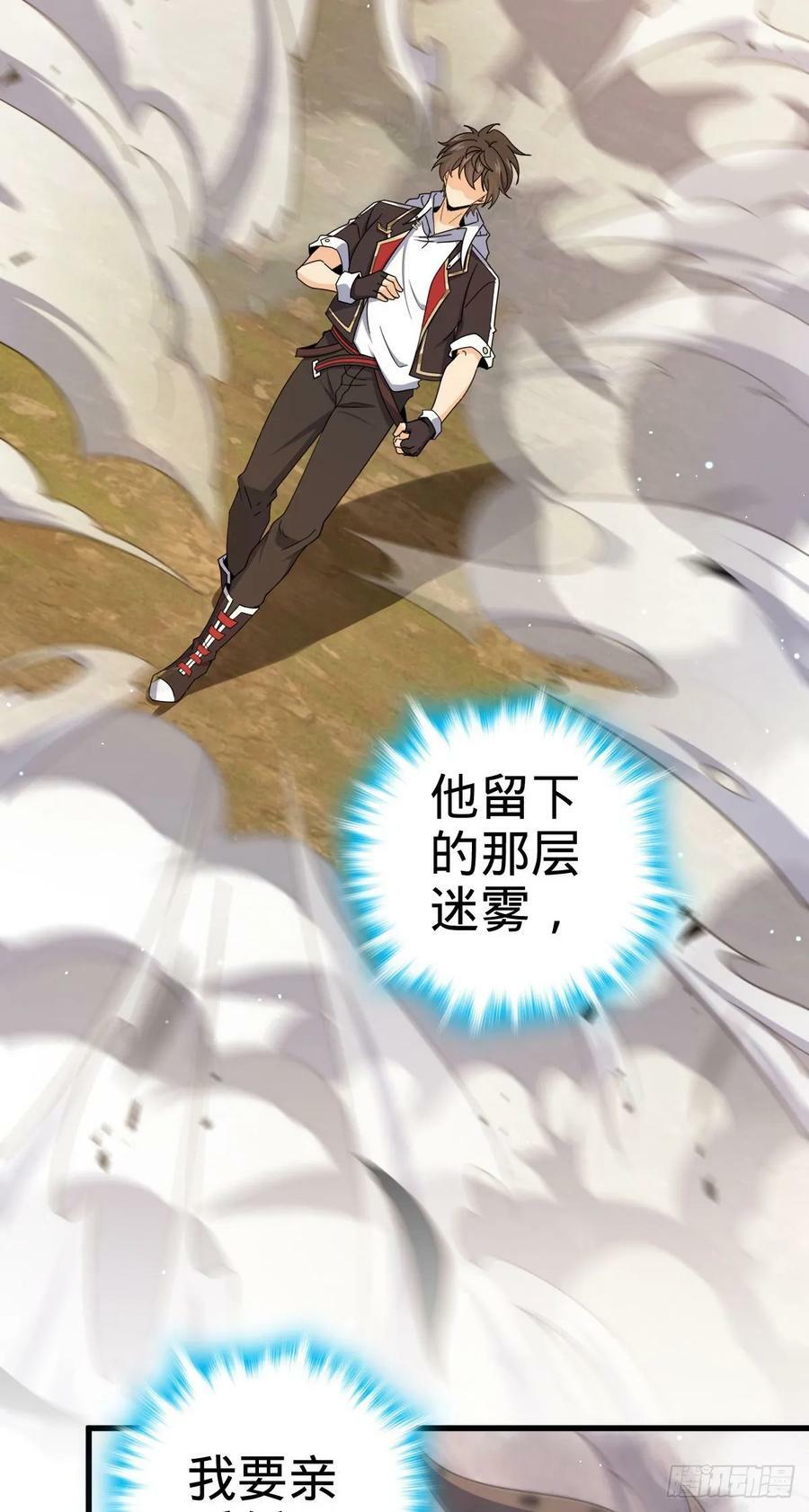 720 最后的遗迹46