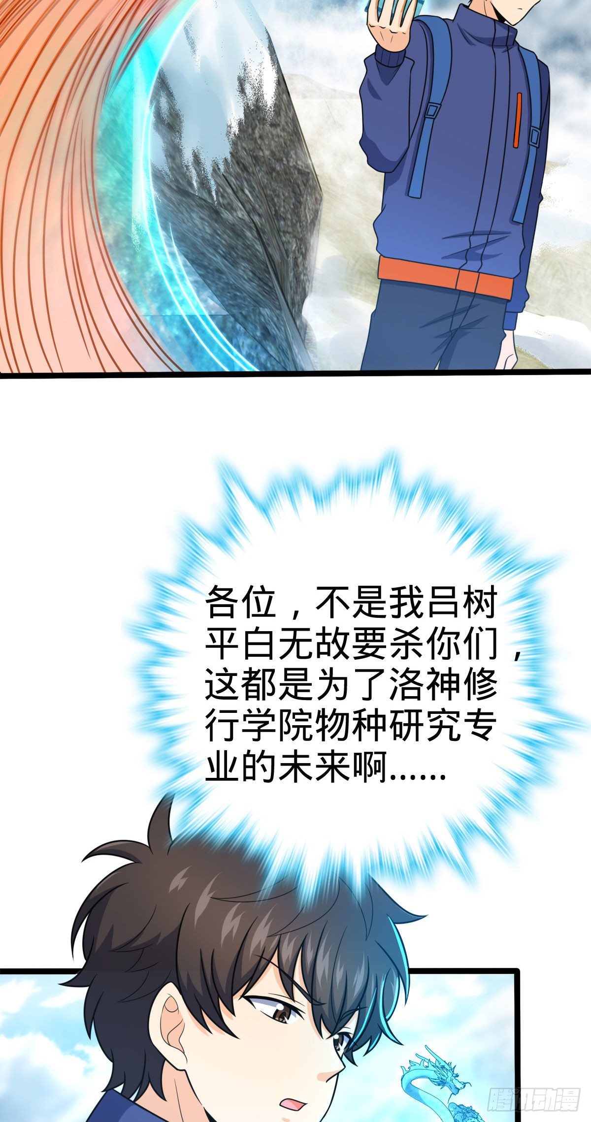 401 毁气氛大魔王41