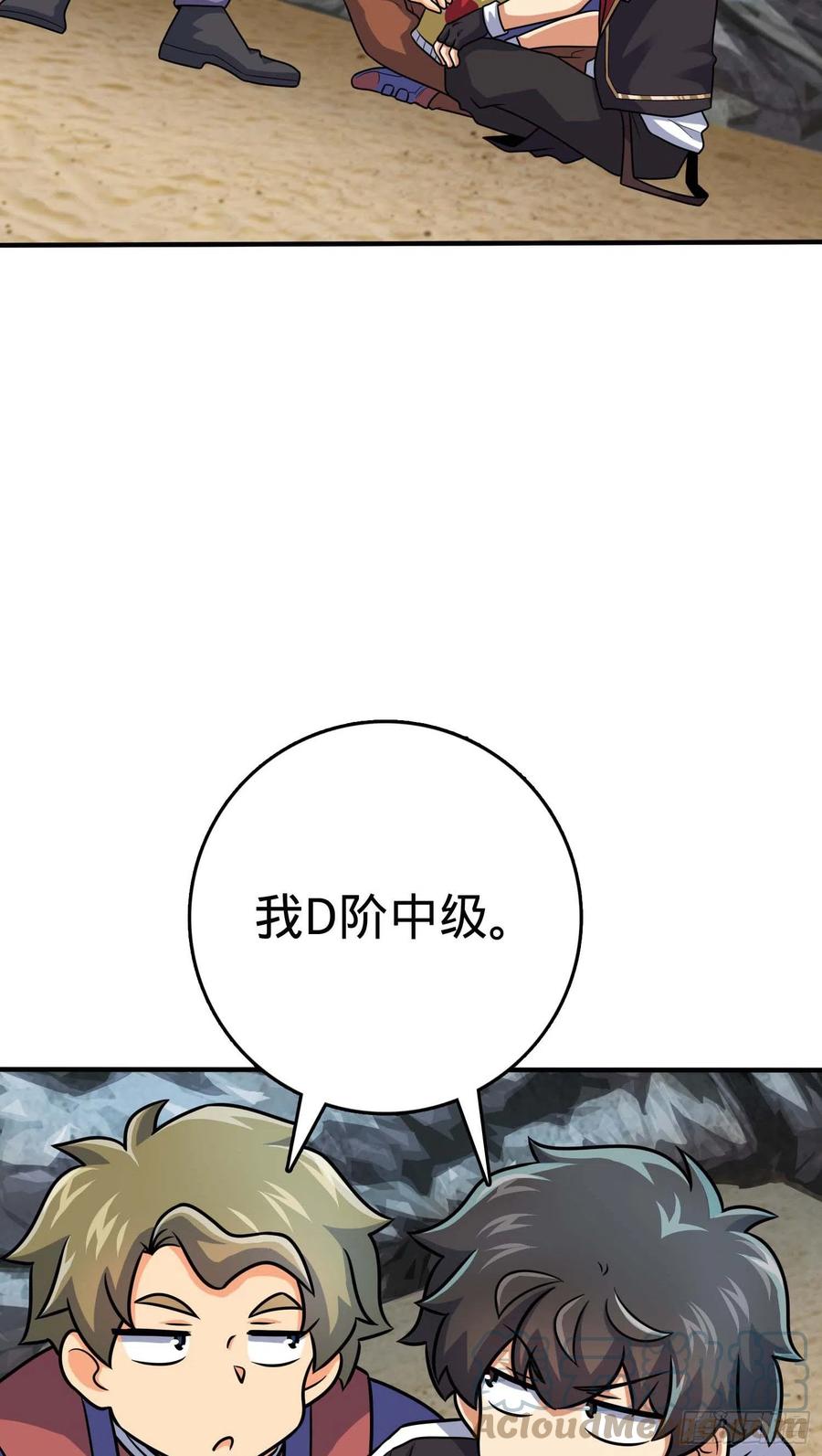 301 百分百异能48