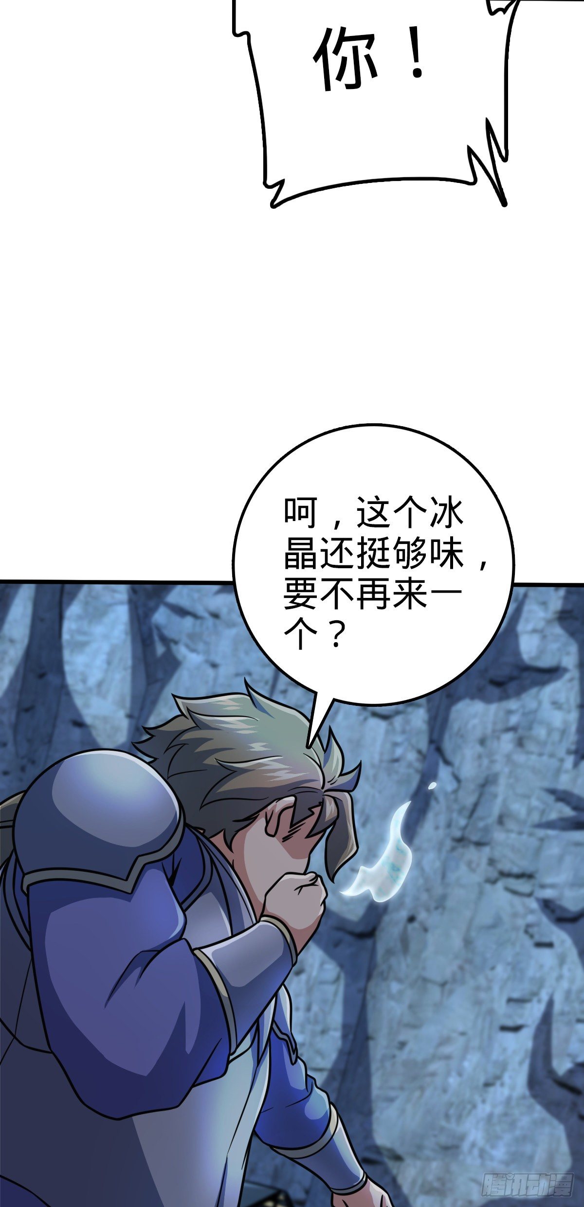456 新亭易主50