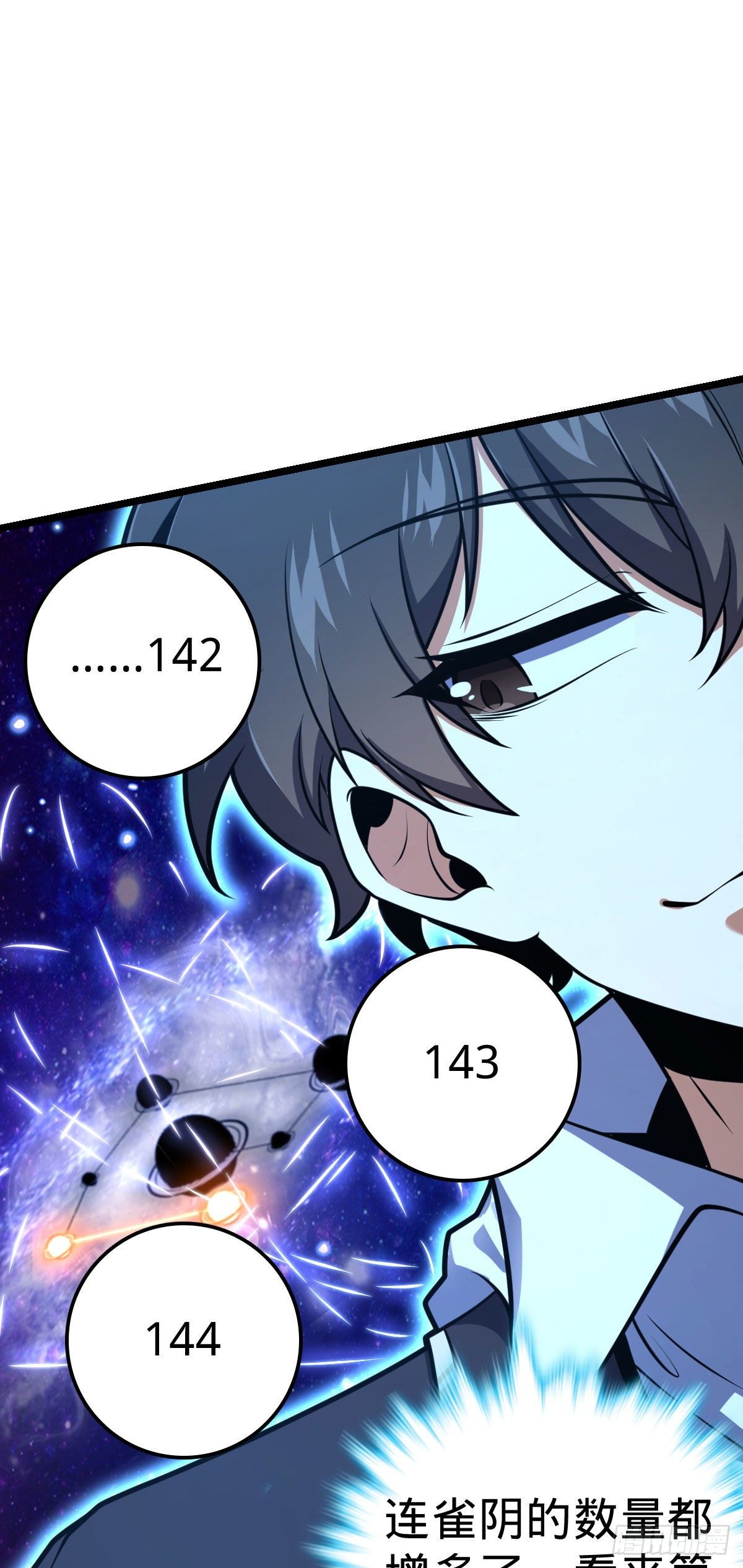 431 天生异象50