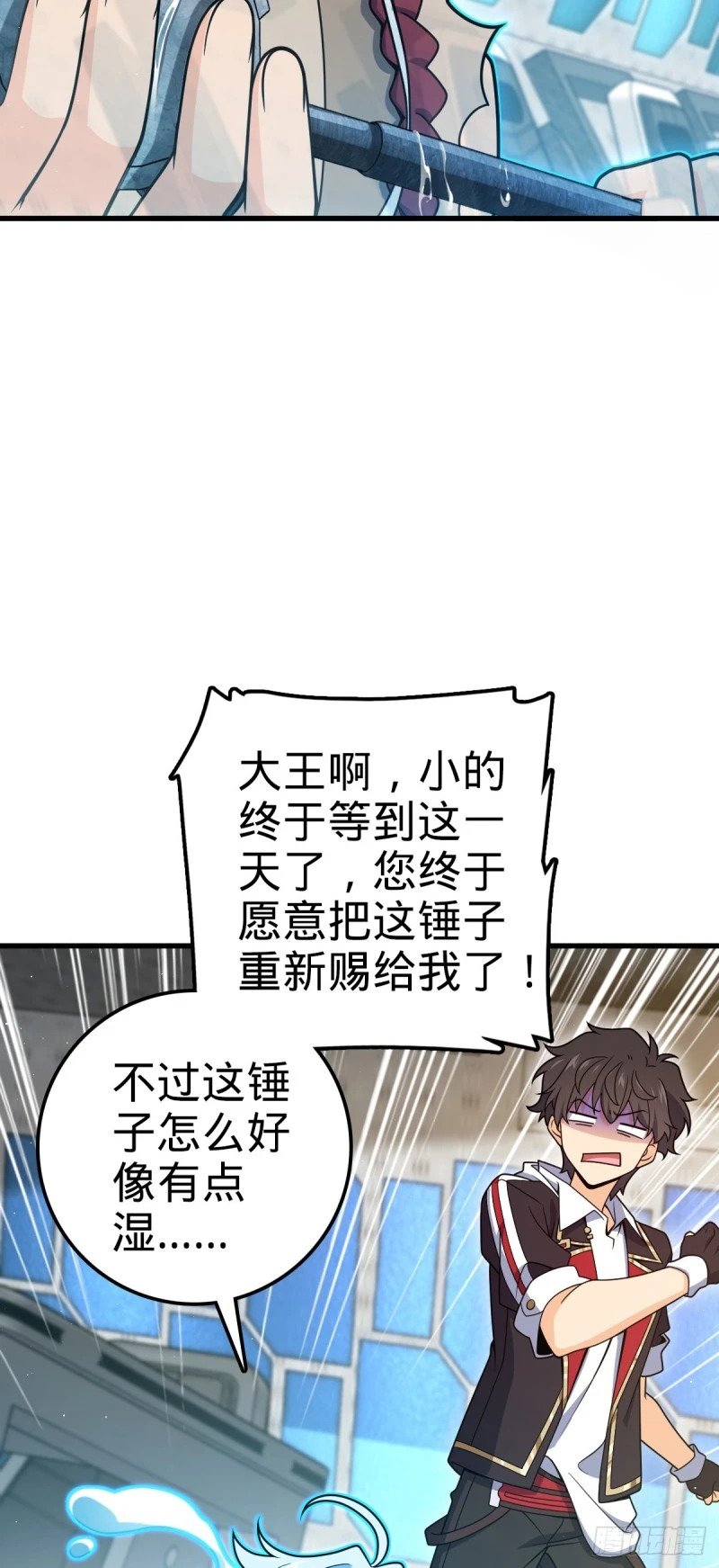 774 找到关键遗迹了！27