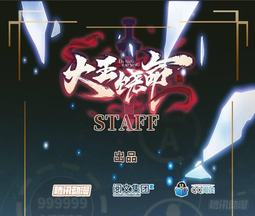 49 鼠生耻辱0