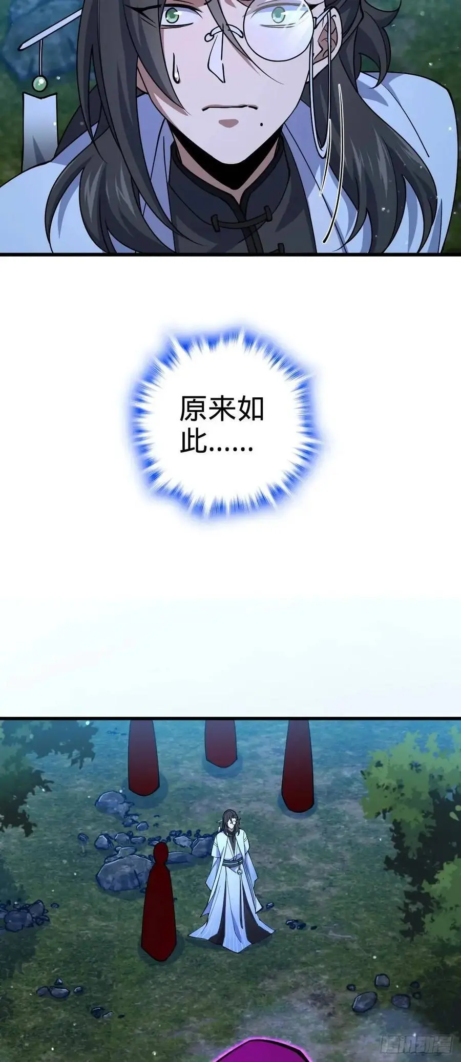 868 恶念的后手47