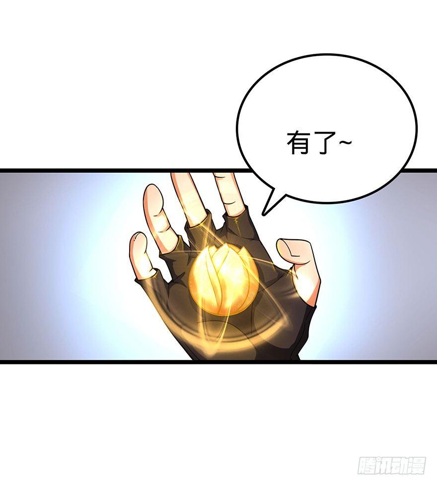 31 我的好班长~44