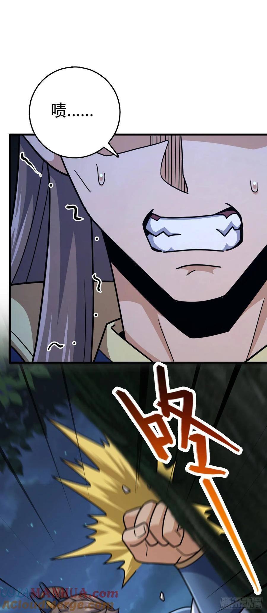 802 使者60