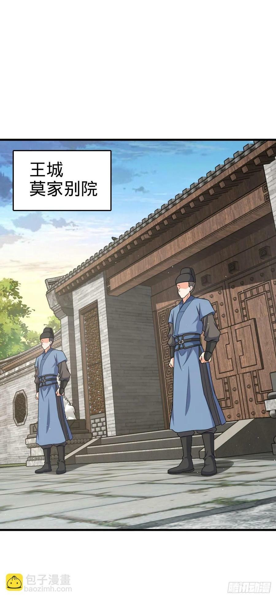 788 催城！1