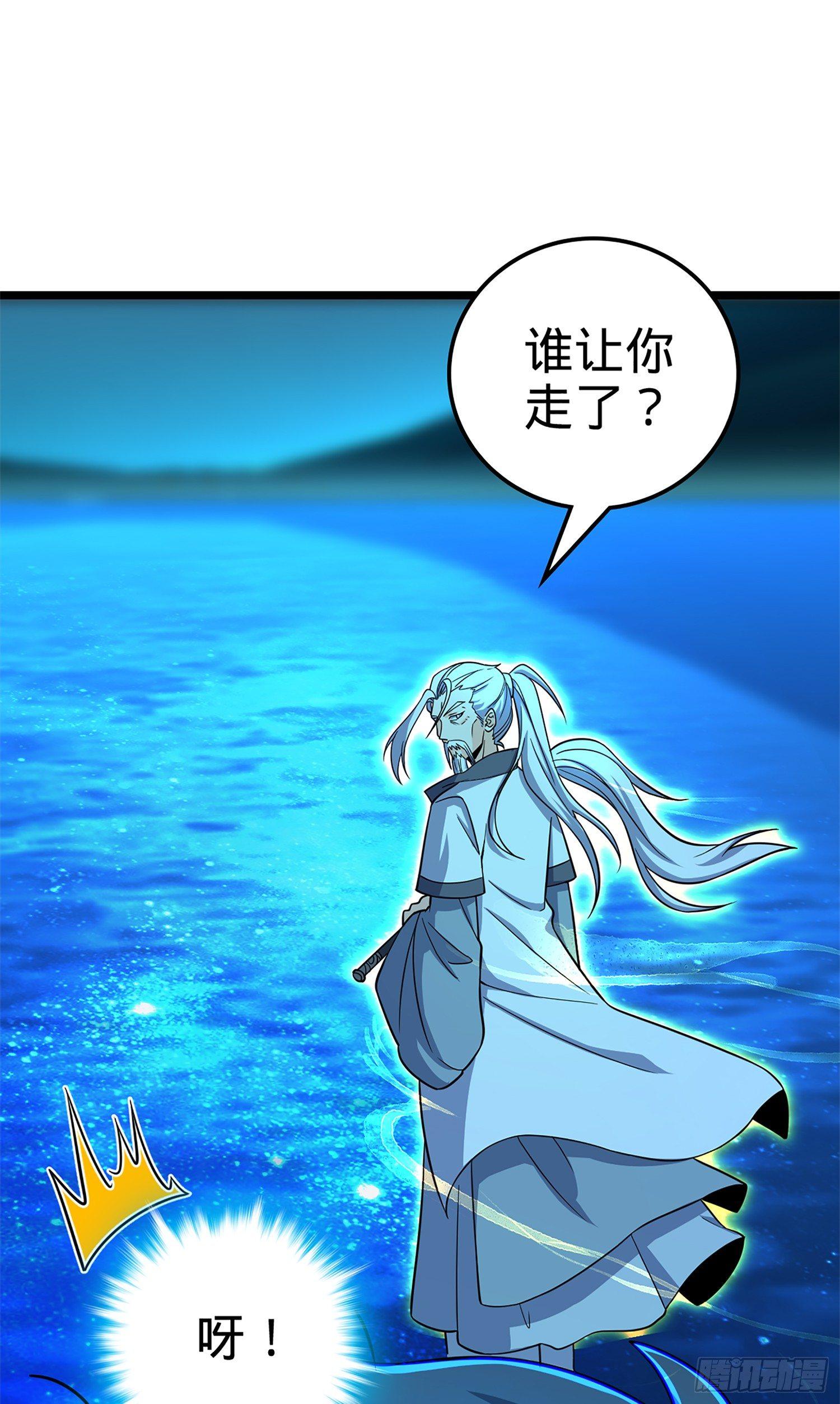 73 炸你怎么了？46