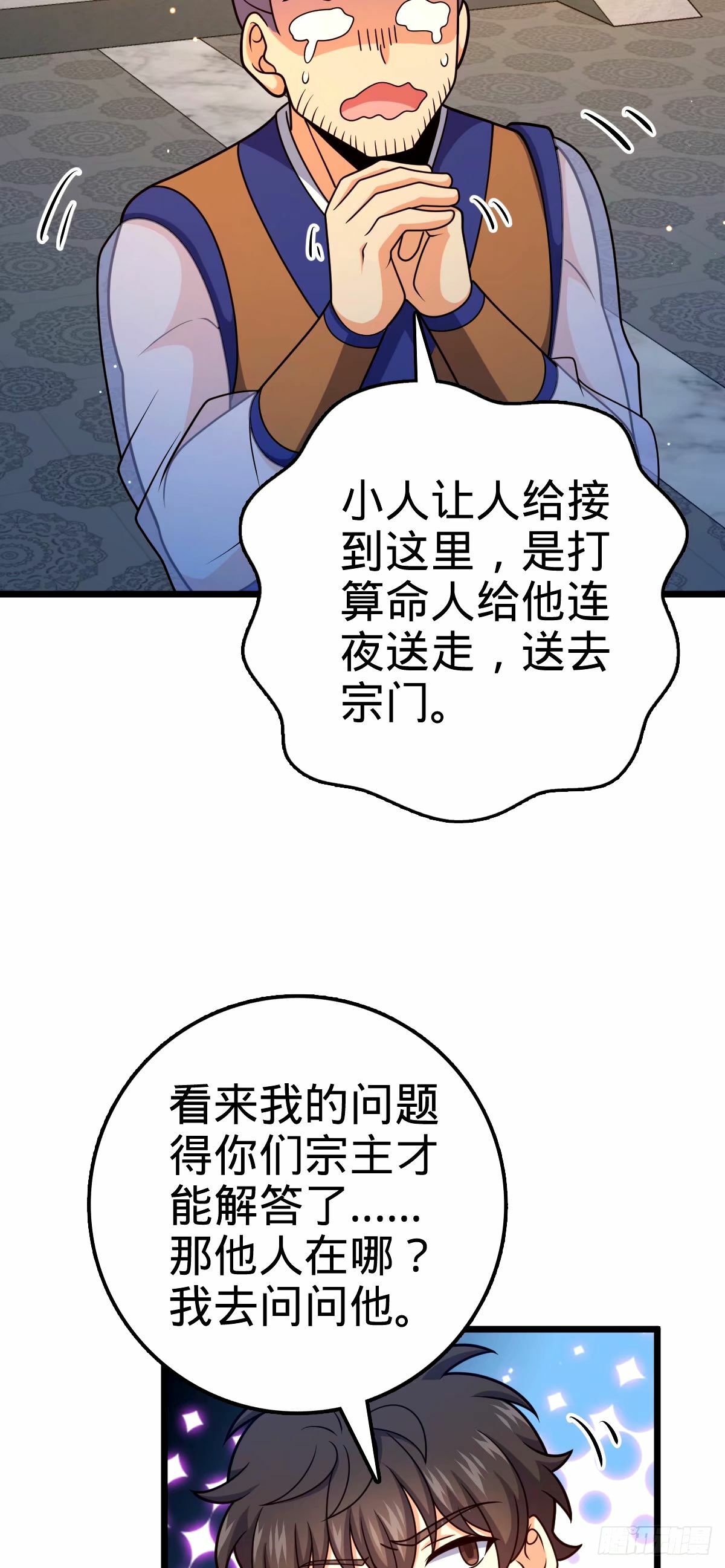 745 罪恶之城 （日双更！26