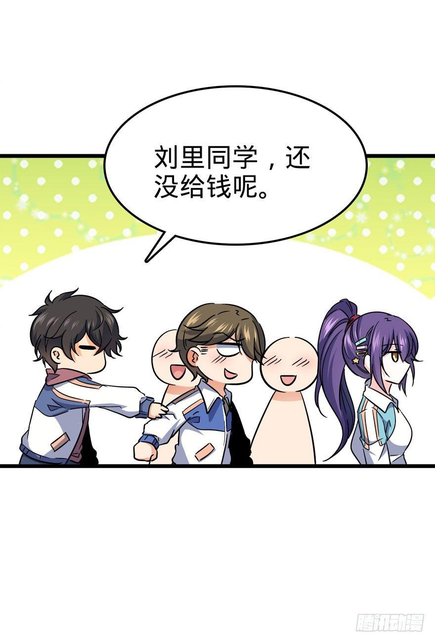 07 神秘基金会34