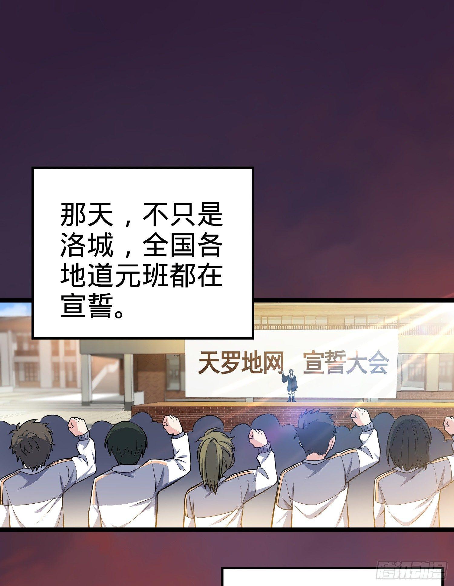 59 宣誓1