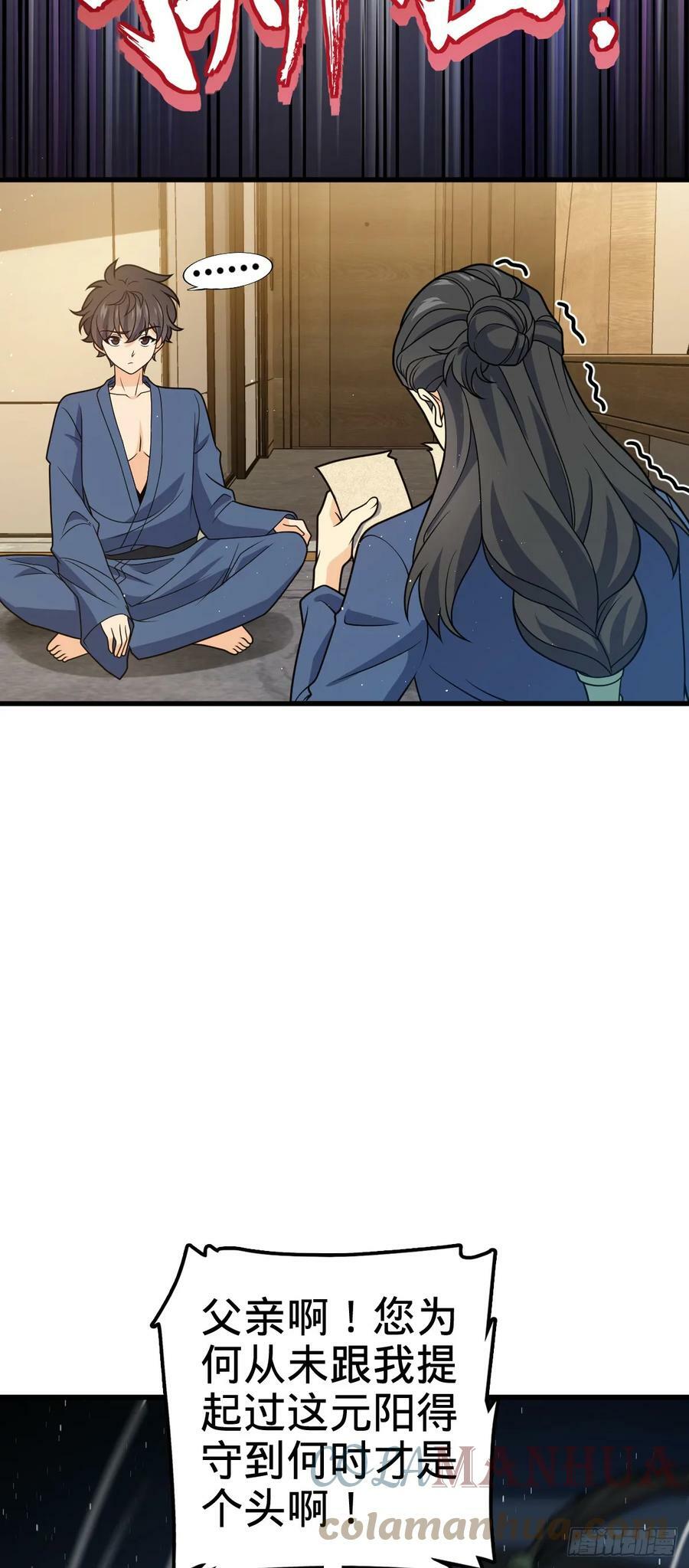 690 不要忘记烟火下的我24