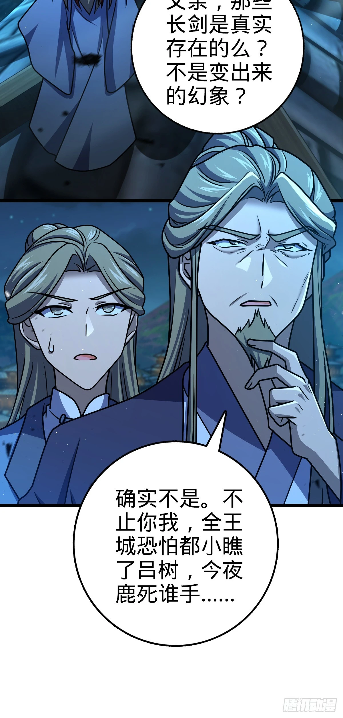 641 漫天繁星9
