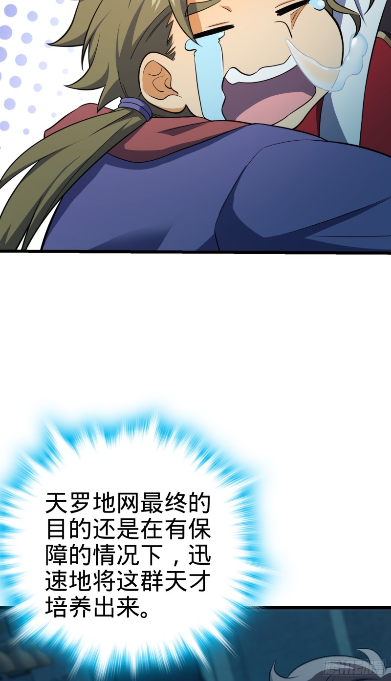 138 考核结束46