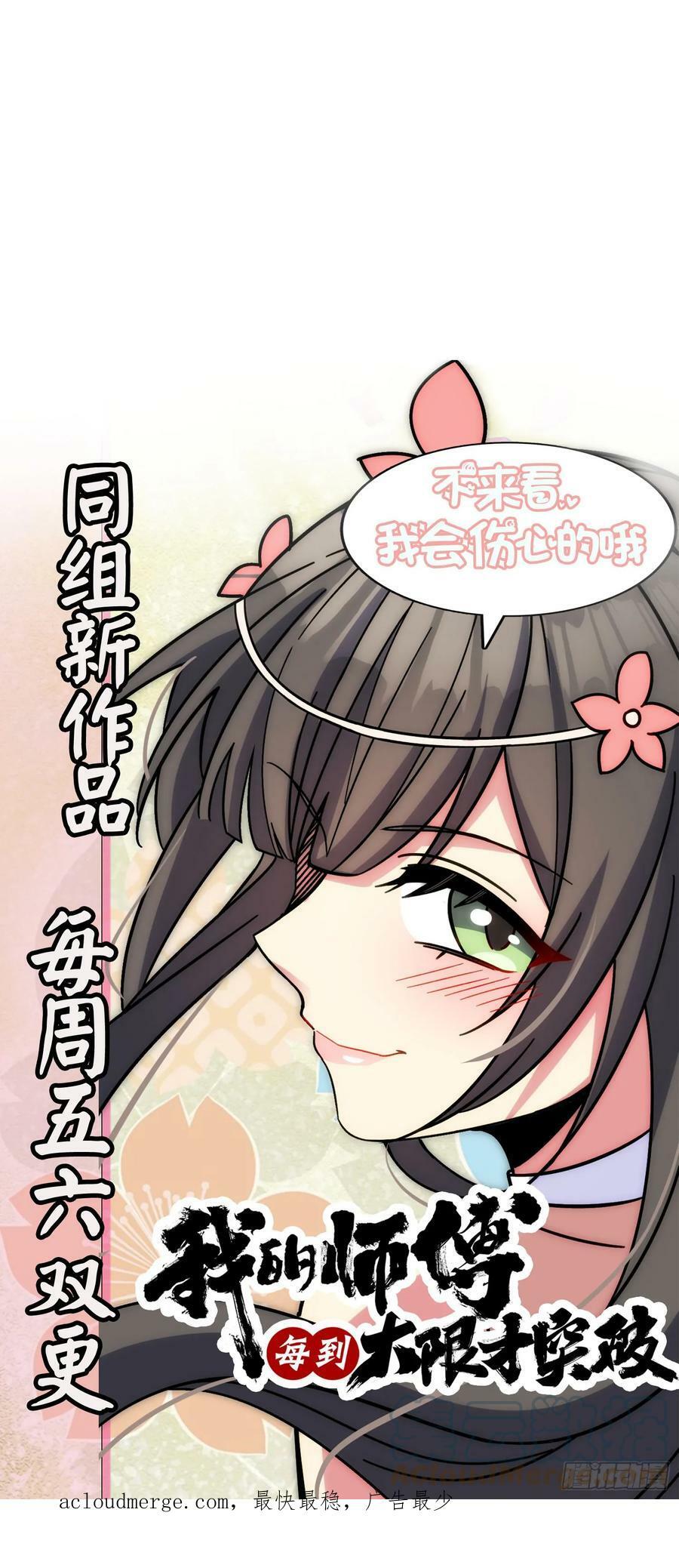 704 李典的人生轨迹51