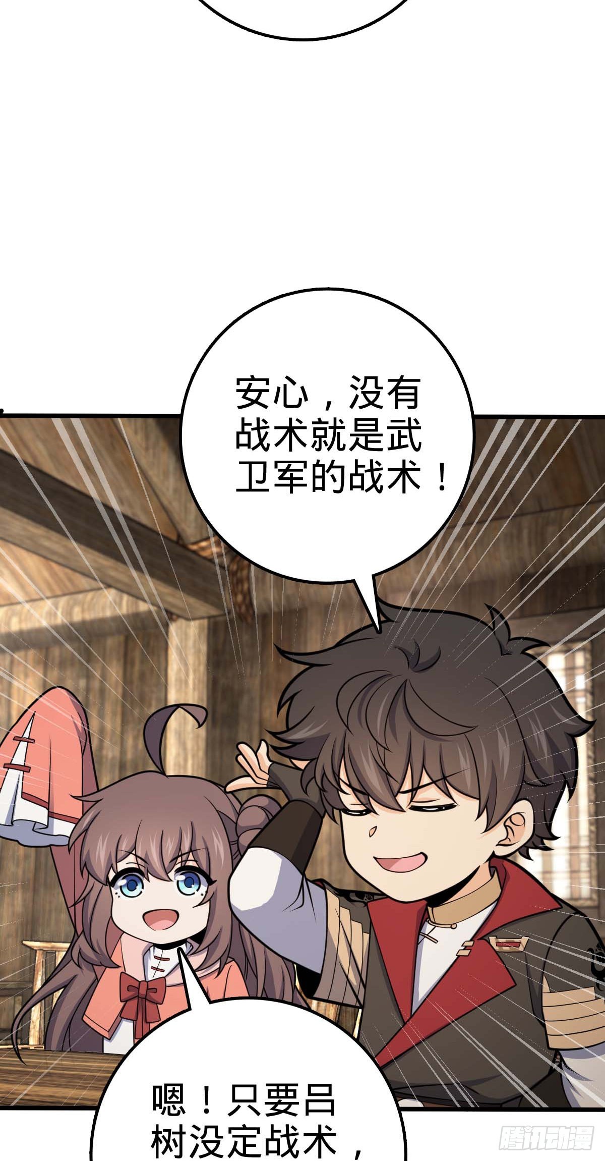562 打劫53