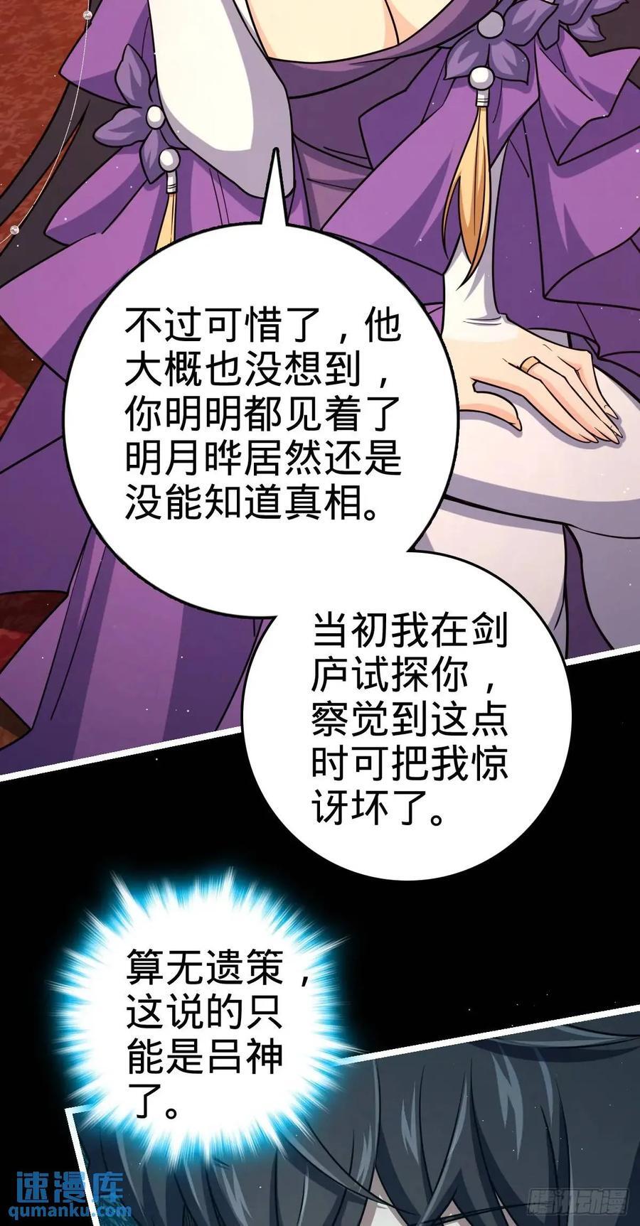 843 深夜入宫44