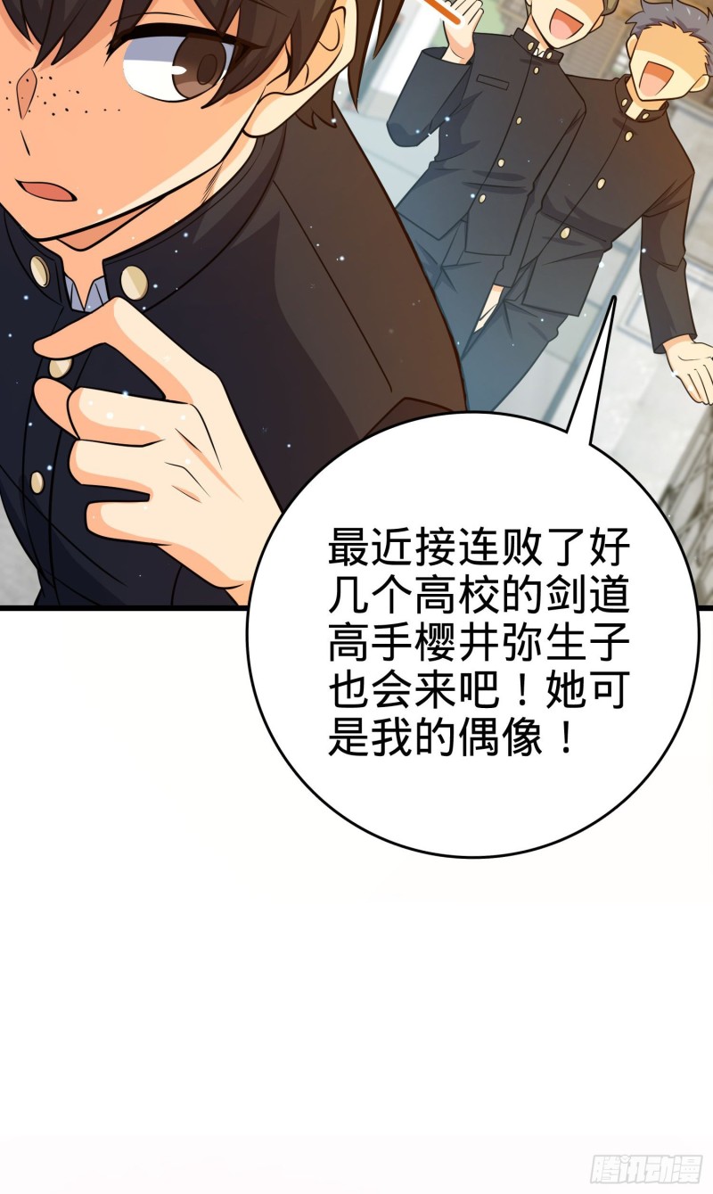214 人设崩塌64