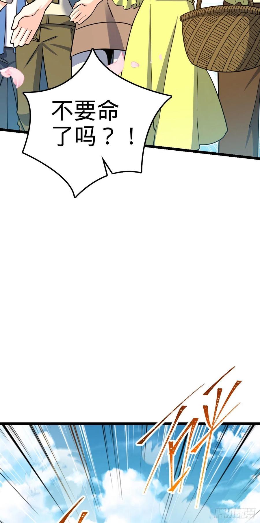 375 一场狂欢62