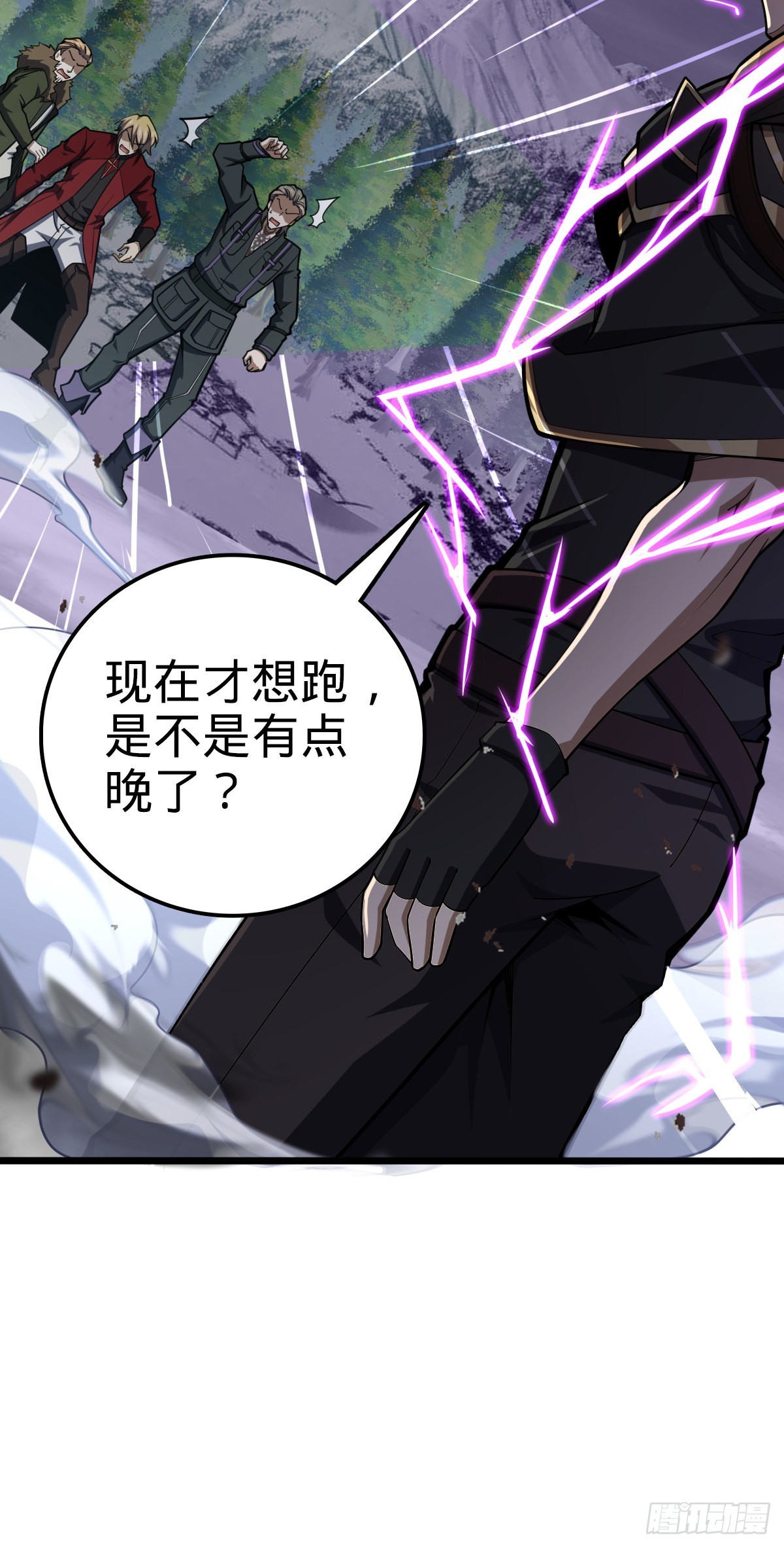 488 雷霆一锅端8
