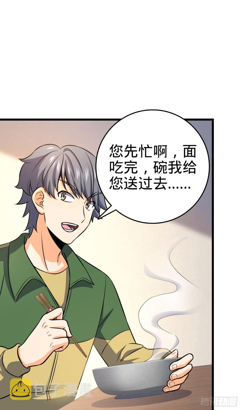 129 送烩面64