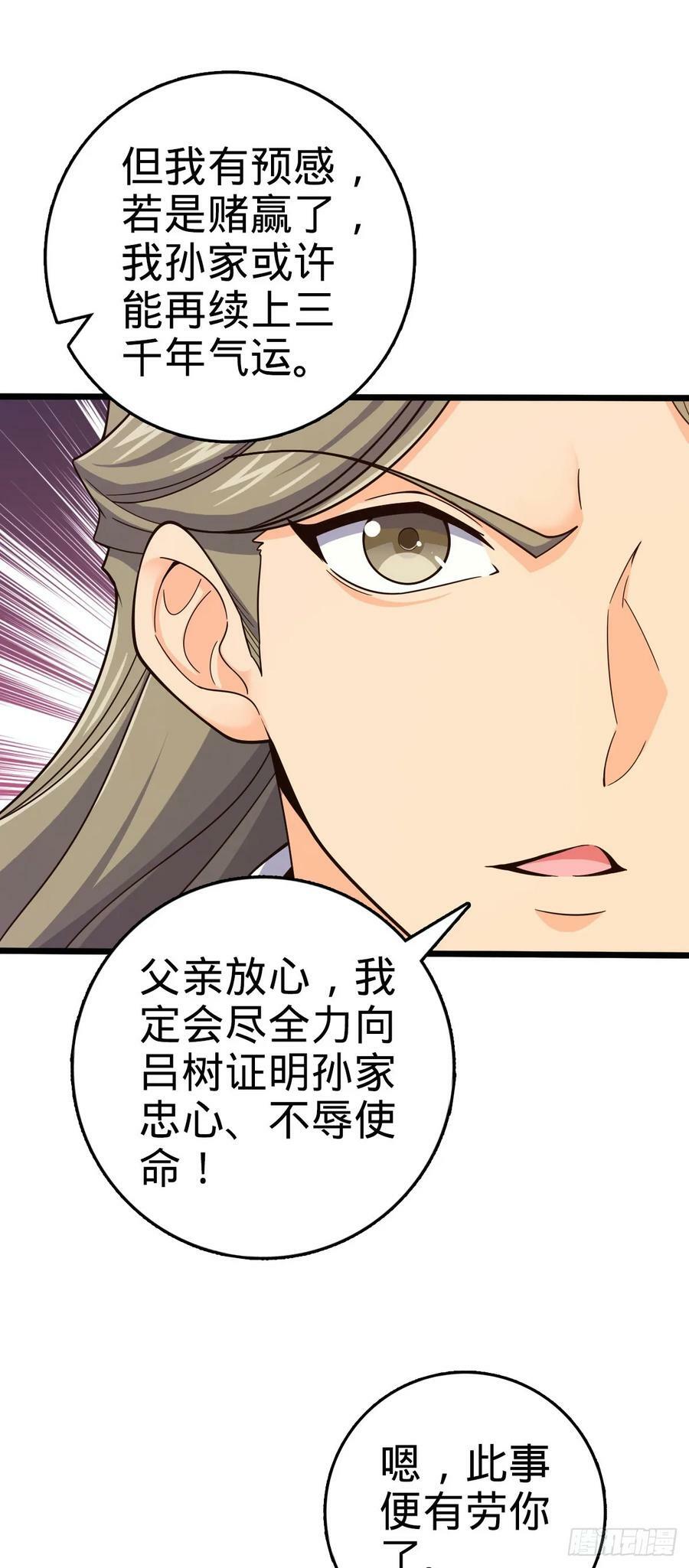 795 傀儡师的踪迹5