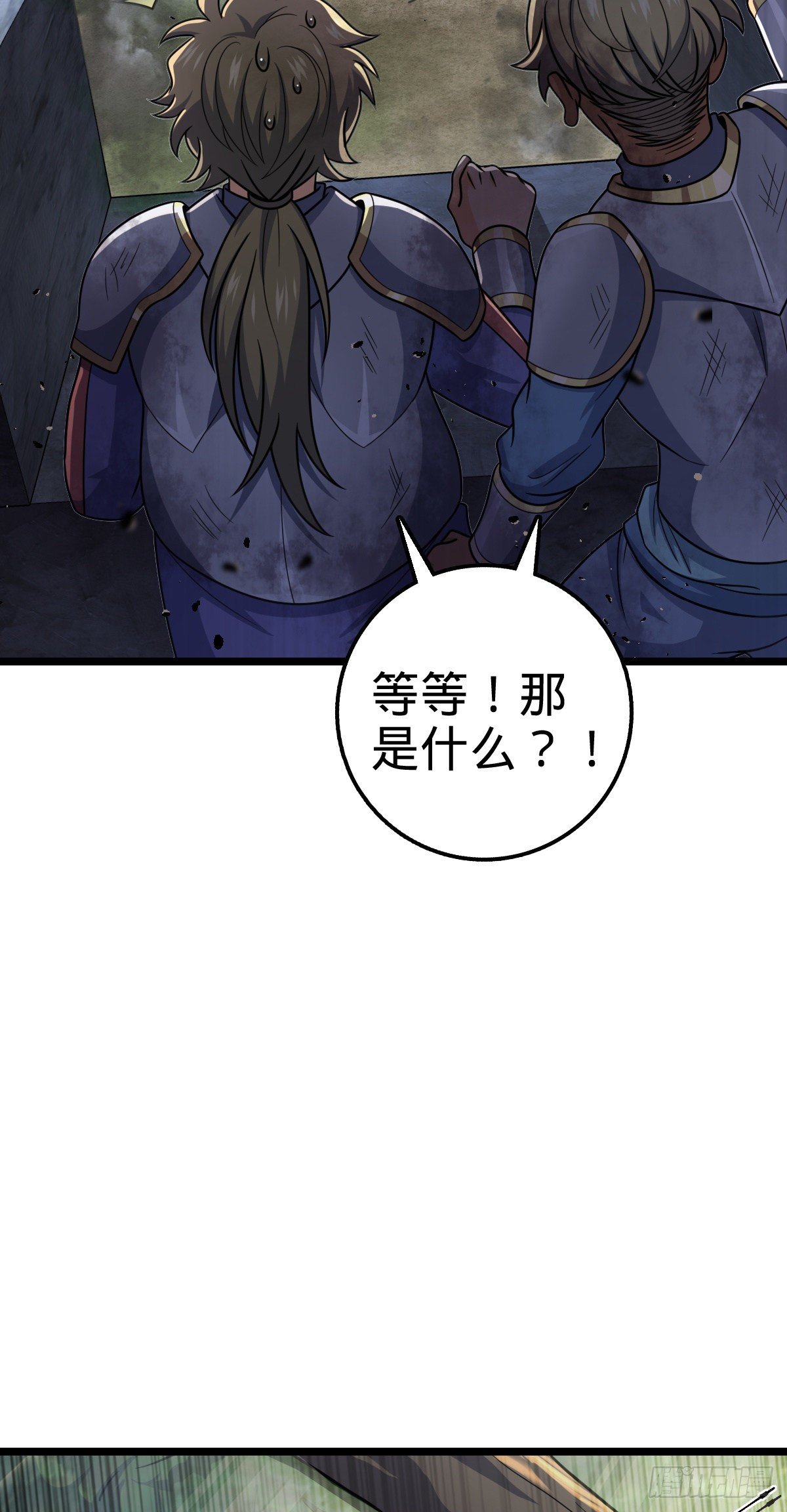 475 天灾.沙瀑大藏!66