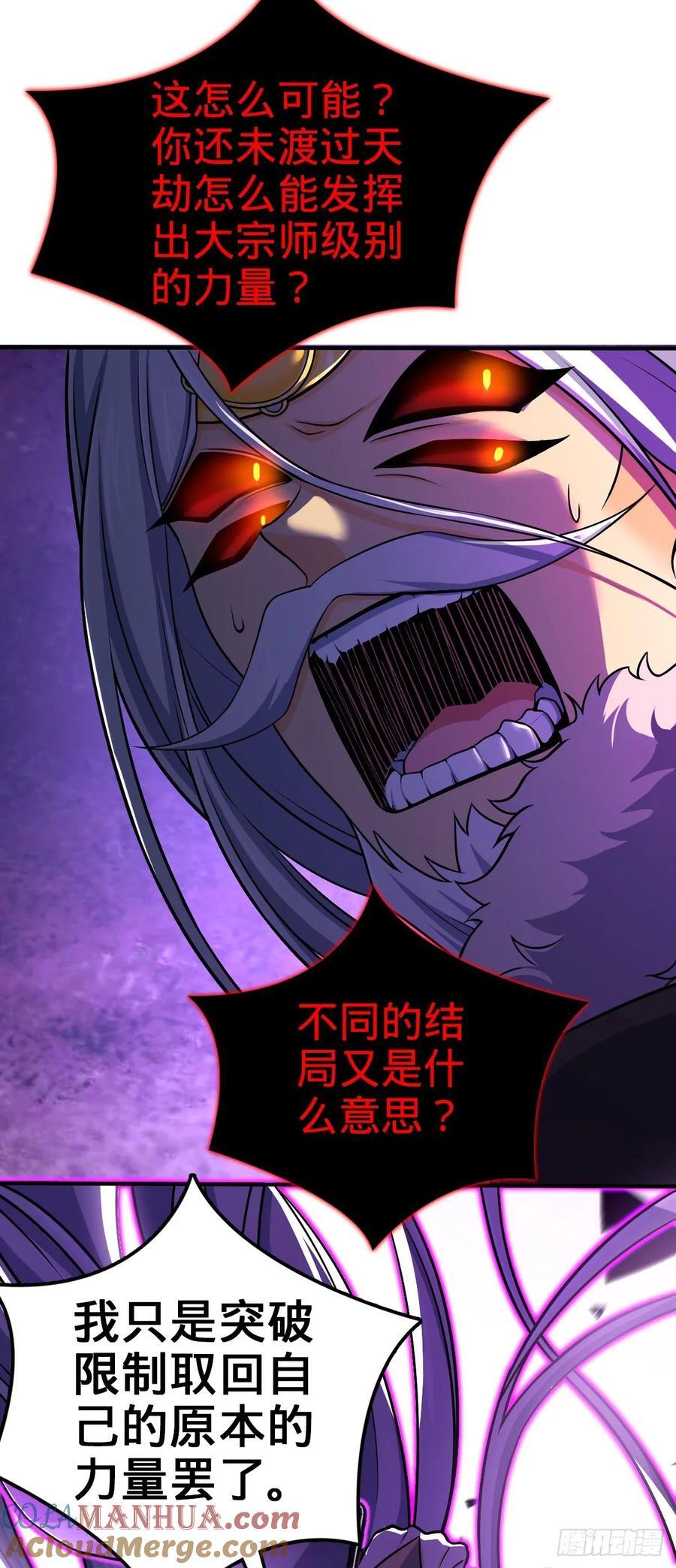 823 不凉热血36