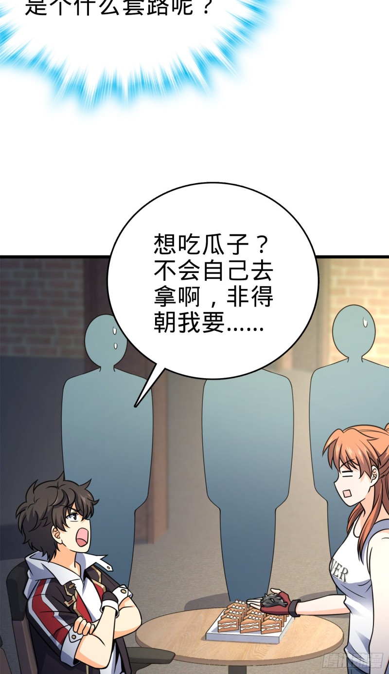 116 我就是吕树7