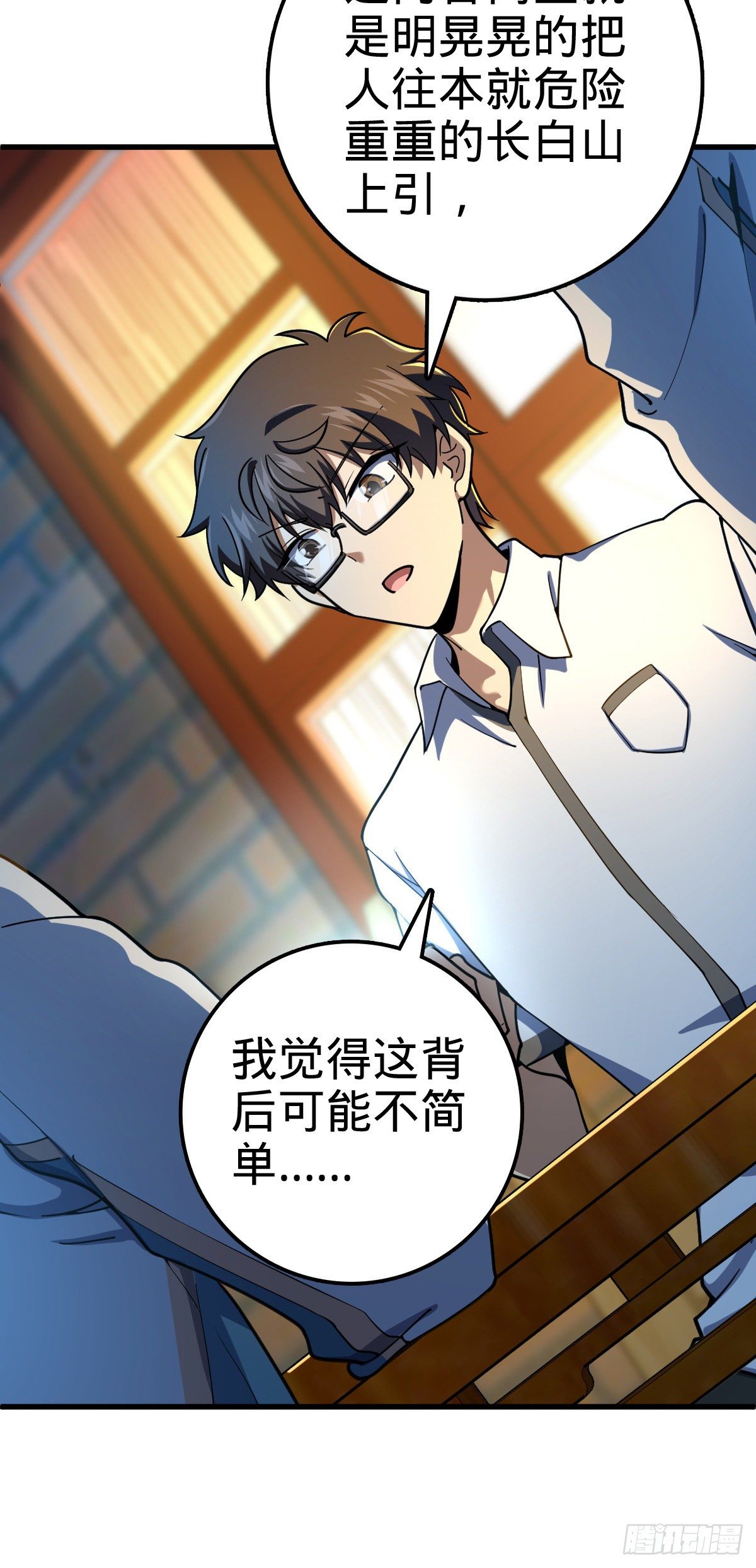 429 重重阴谋14