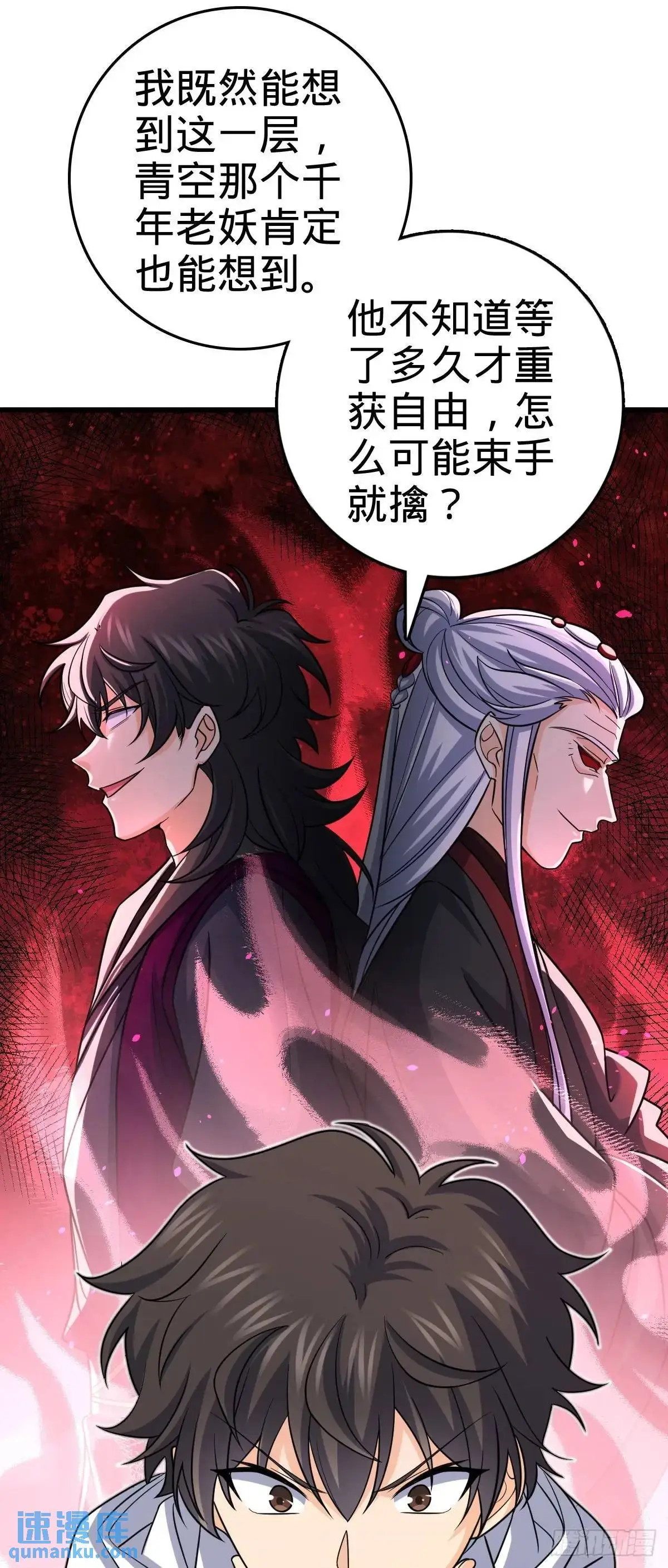 872 文在否的布局12
