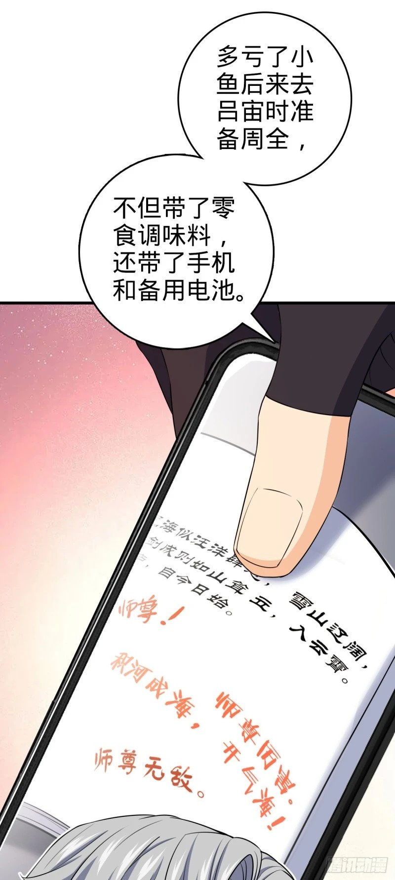 771 旧日恩怨与心结33