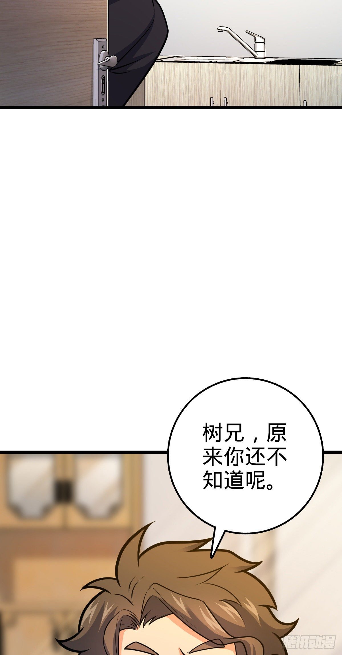 423 修行学院论坛42