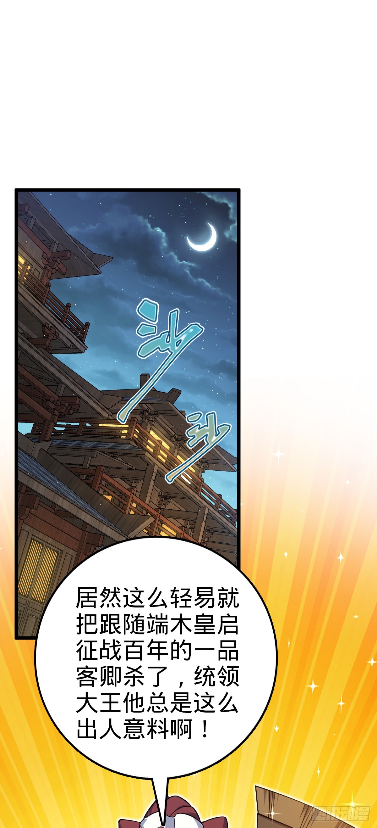 639 秋泓领域1