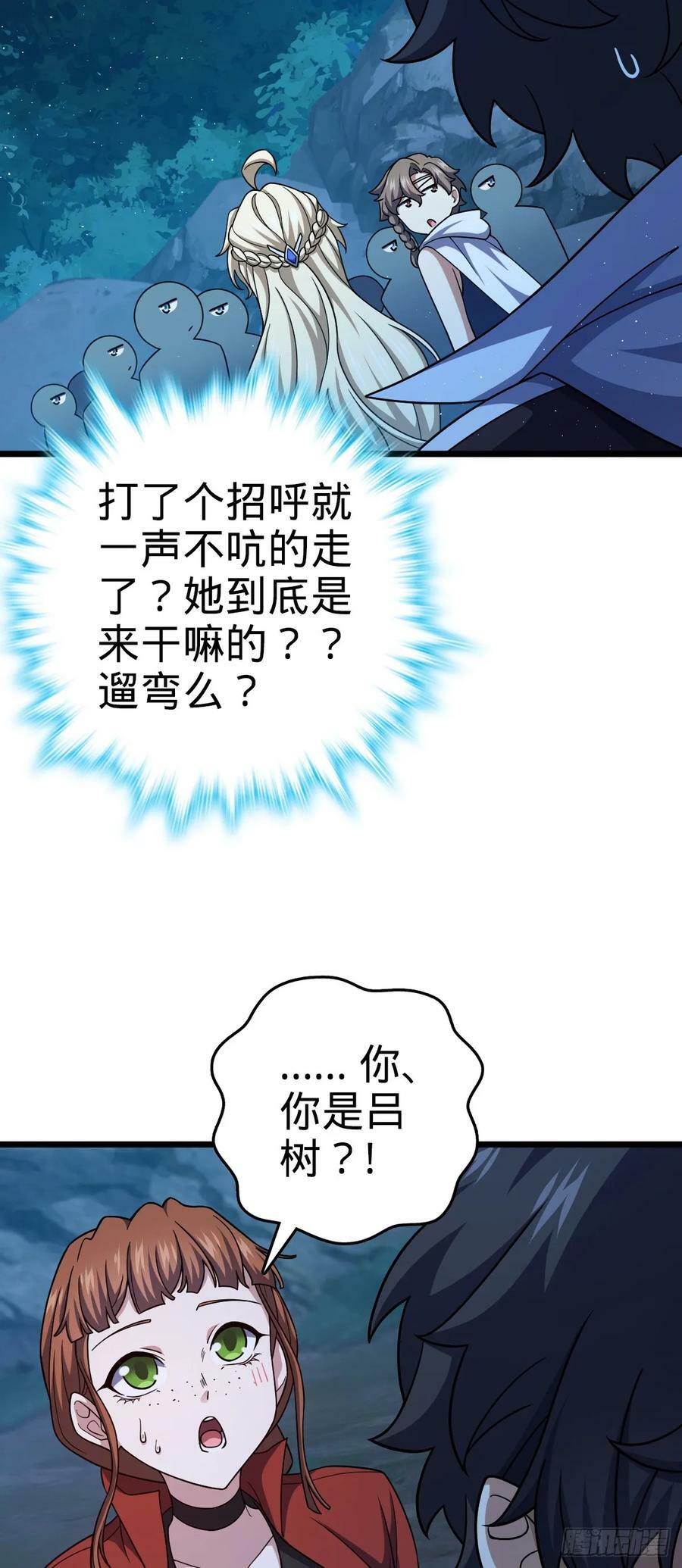715 好巧31