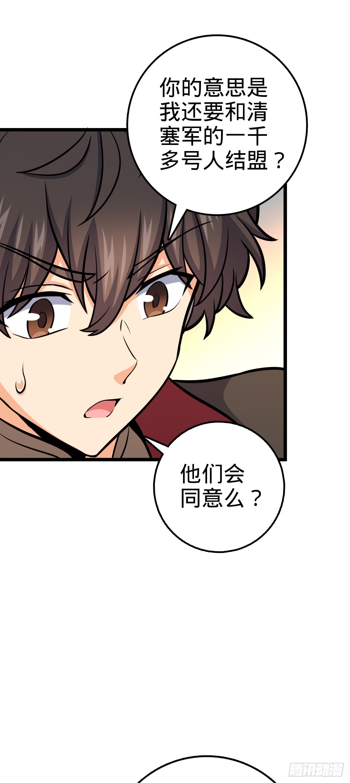 560 粮在哪里~19