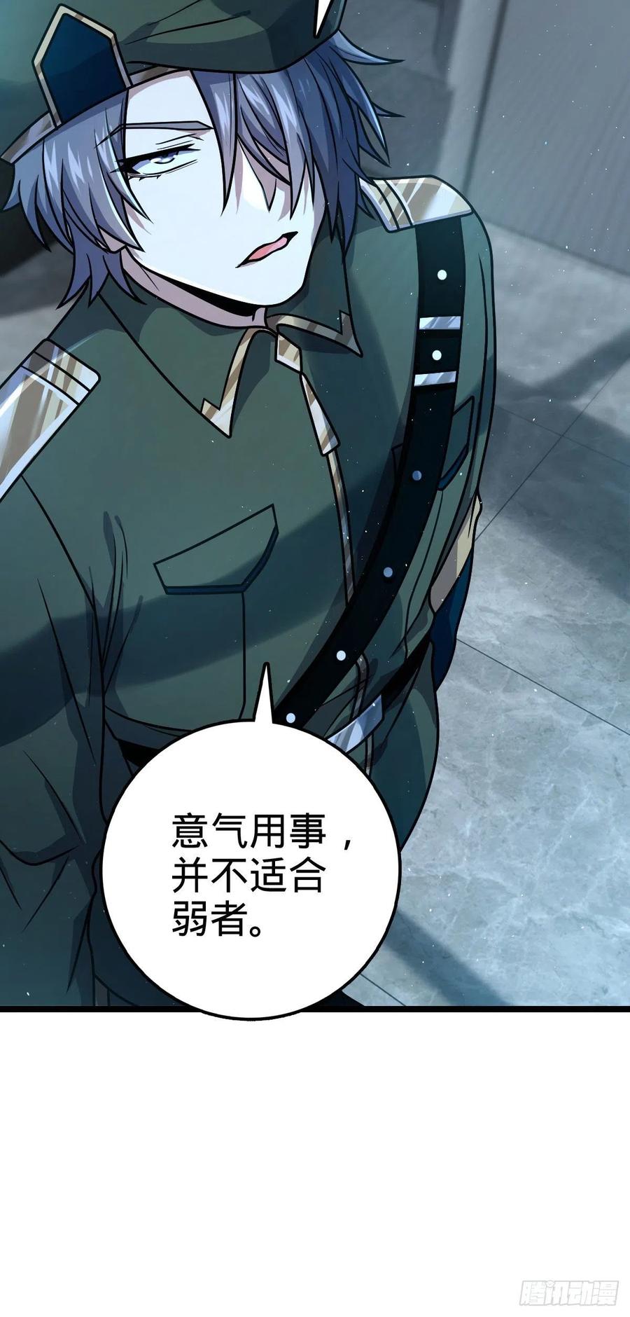 328 全乱了！22