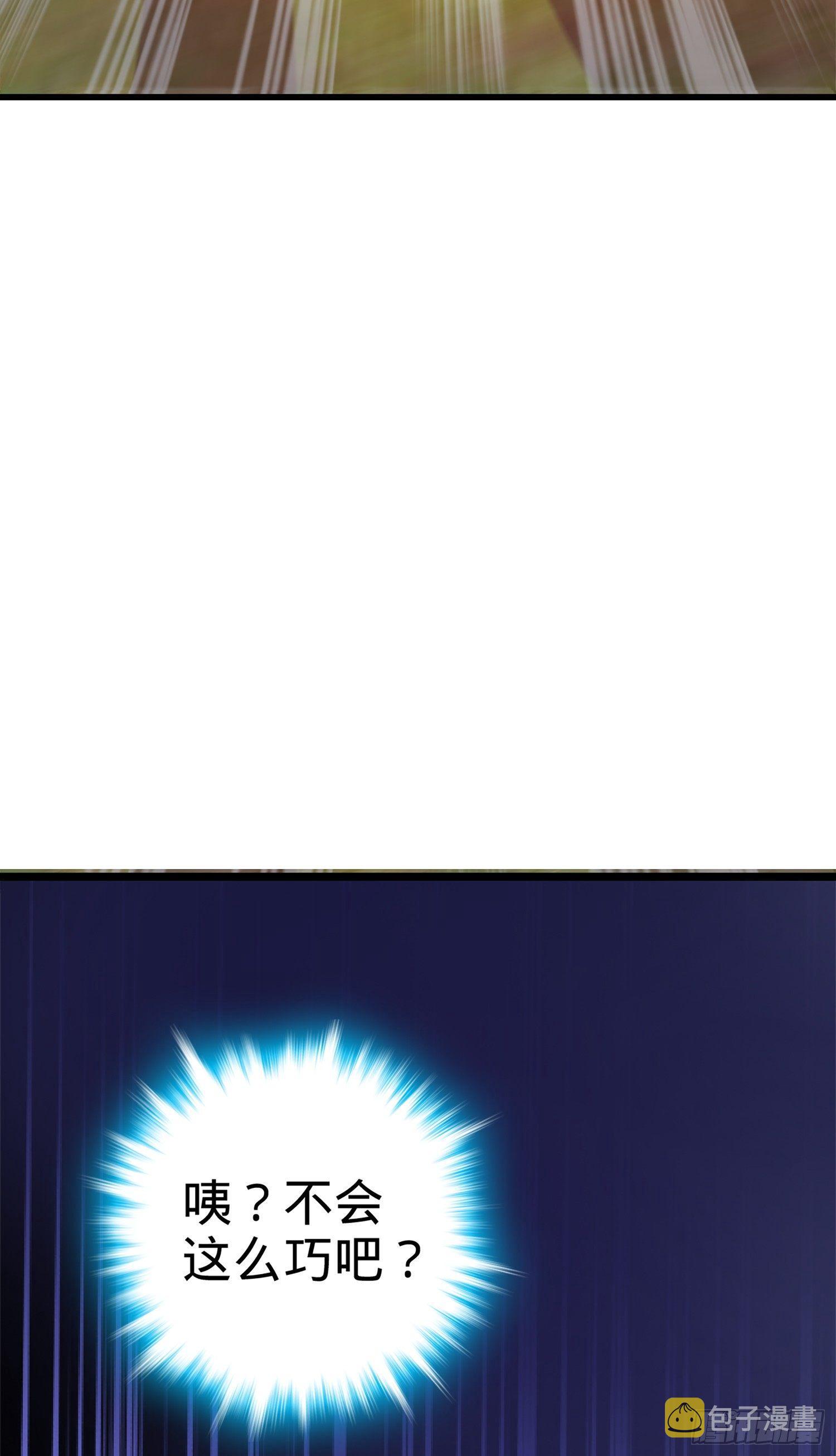 65 日月宝镜81