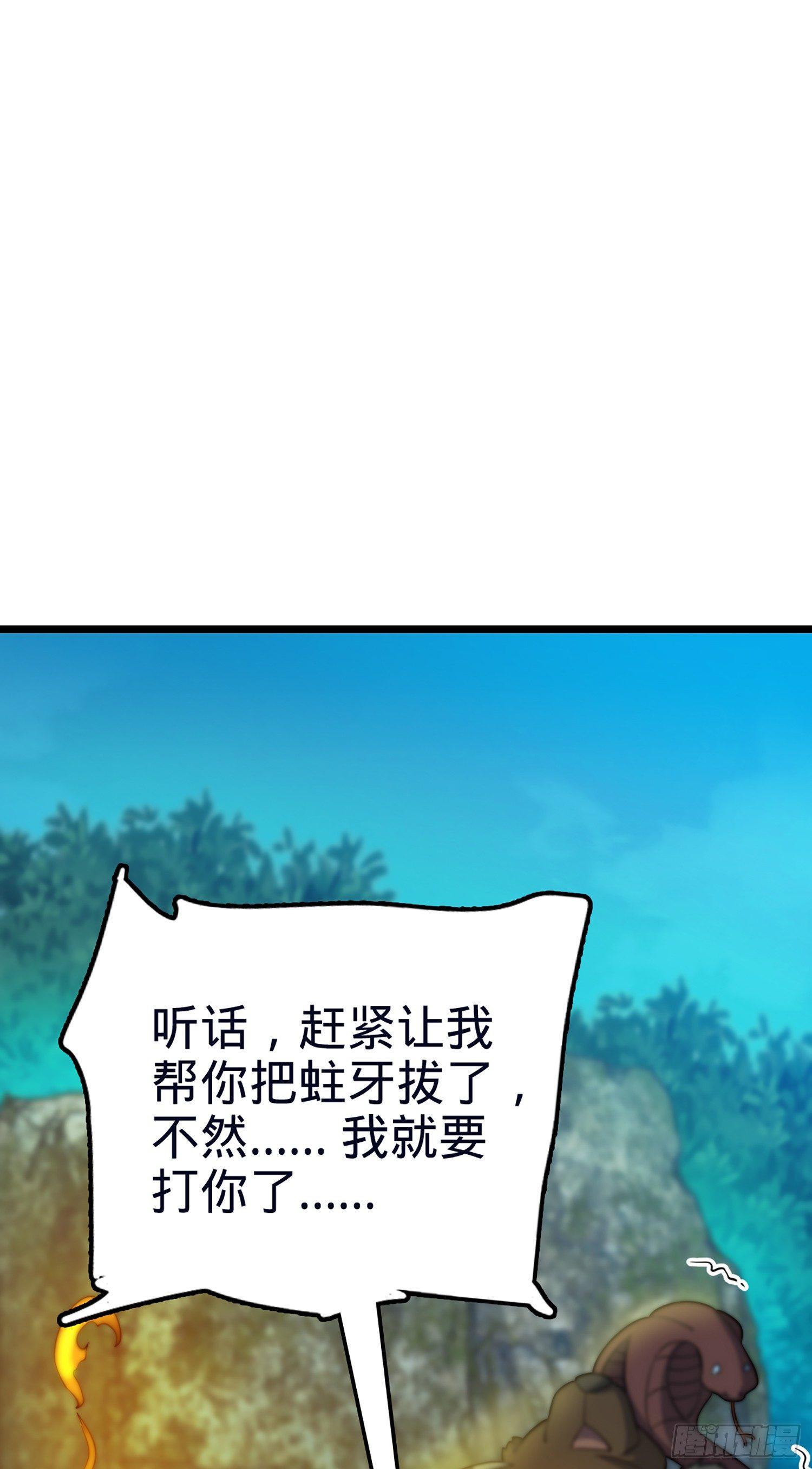 78 我为国家流过血41
