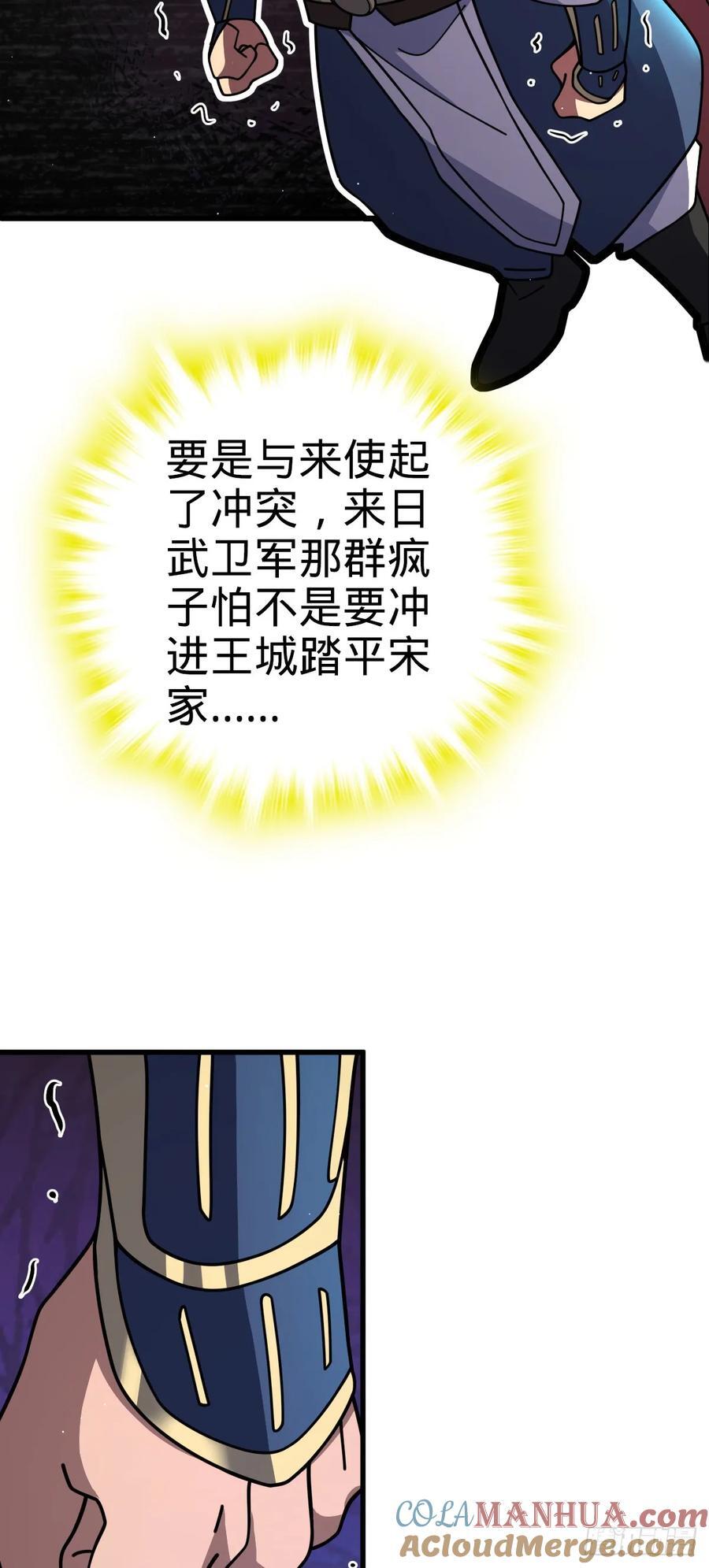 802 使者42