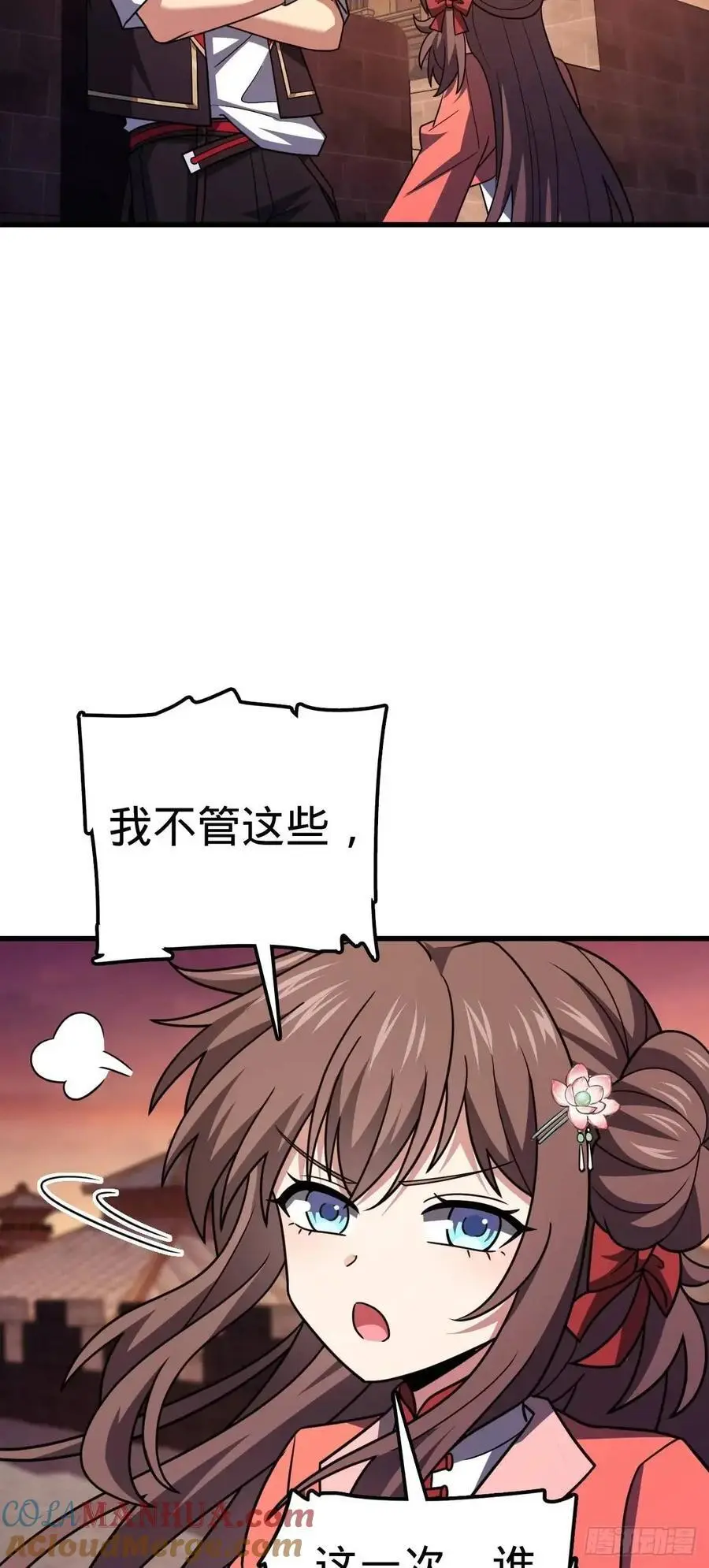 855 亲友伴吾身27