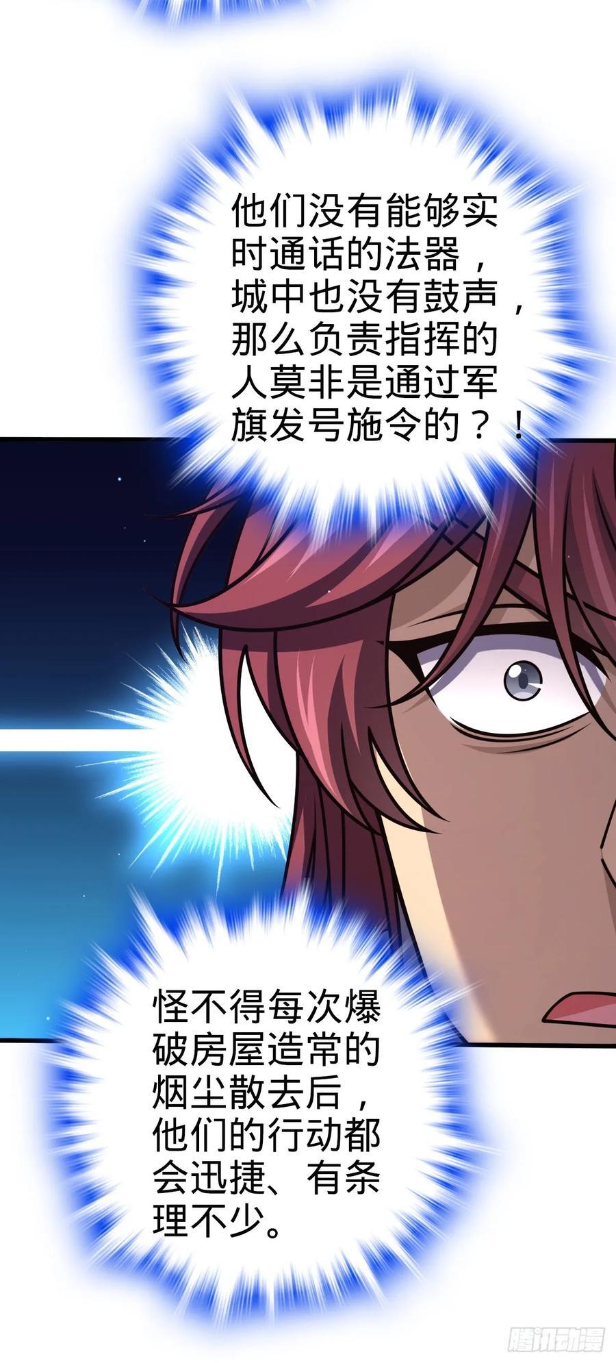 813 破局！44