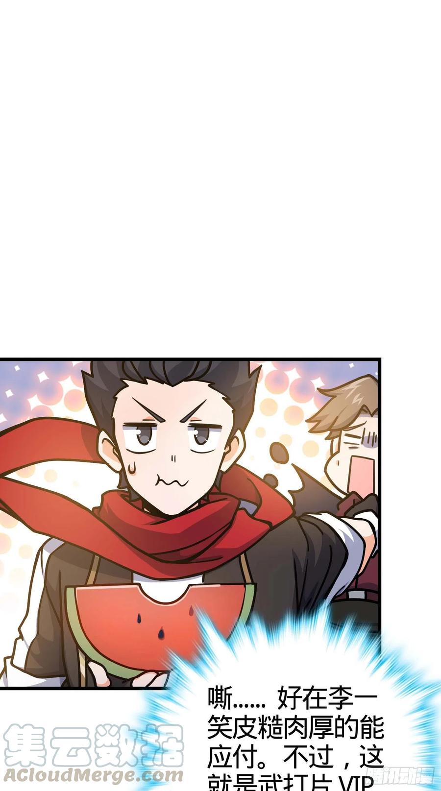 266 神秘高手18