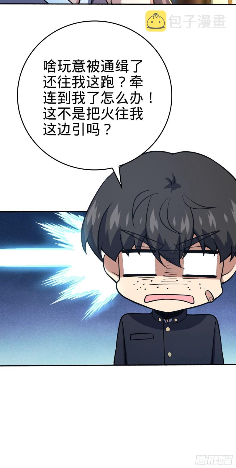 213 樱井弥生子27