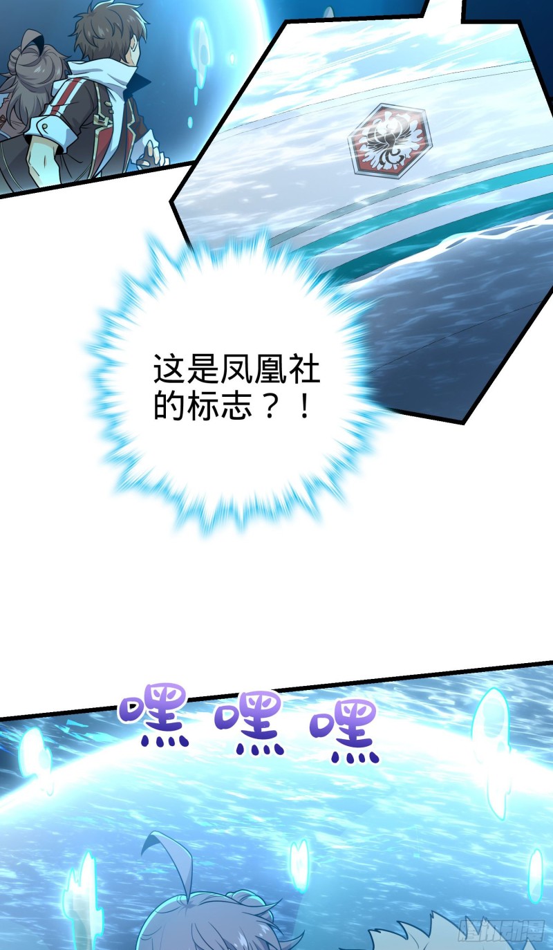 201 白色面具29